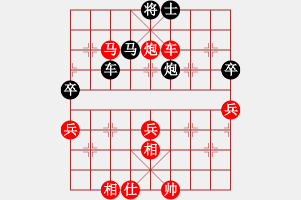 象棋棋譜圖片：棋臭癮大(2段)-勝-豬拱白菜嘍(1段) - 步數(shù)：70 