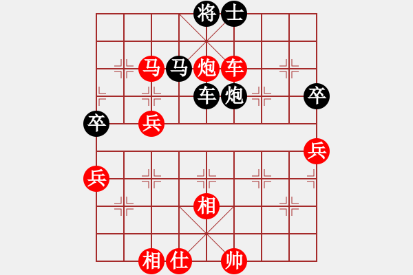 象棋棋譜圖片：棋臭癮大(2段)-勝-豬拱白菜嘍(1段) - 步數(shù)：77 