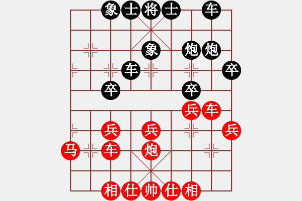 象棋棋譜圖片：烈焰之神(6段)-勝-輕舞飛刀(7段) - 步數(shù)：30 