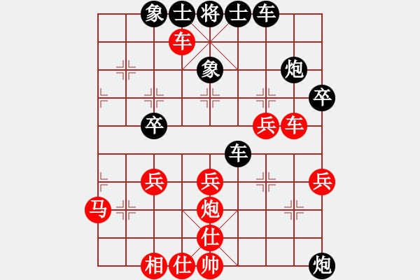 象棋棋譜圖片：烈焰之神(6段)-勝-輕舞飛刀(7段) - 步數(shù)：40 