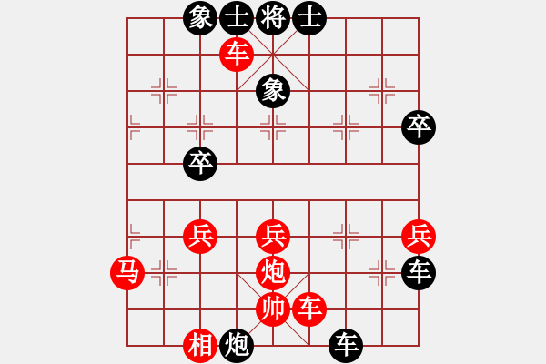 象棋棋譜圖片：烈焰之神(6段)-勝-輕舞飛刀(7段) - 步數(shù)：50 