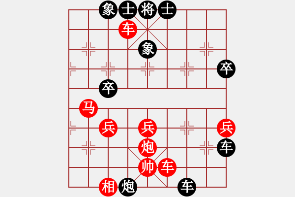 象棋棋譜圖片：烈焰之神(6段)-勝-輕舞飛刀(7段) - 步數(shù)：51 