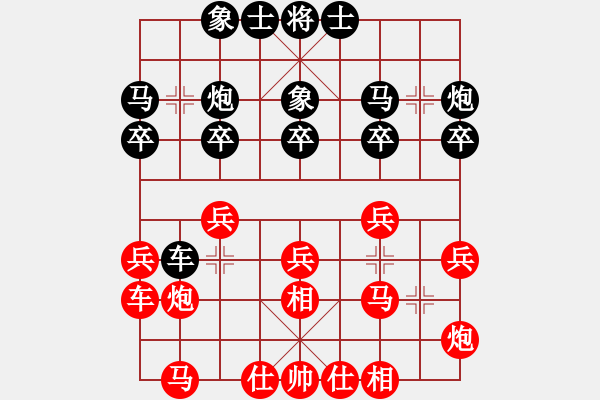 象棋棋譜圖片：許銀川 先勝 金松 - 步數(shù)：20 