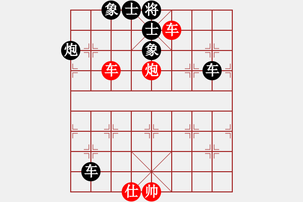 象棋棋譜圖片：大刀剜心殺法之一 - 步數(shù)：0 