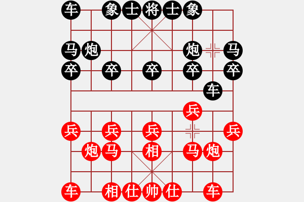 象棋棋譜圖片：金庸一品堂棋社 金庸武俠重陽子 先勝 大師網(wǎng)-閔倩 - 步數(shù)：10 