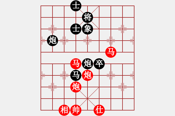 象棋棋譜圖片：金庸一品堂棋社 金庸武俠重陽子 先勝 大師網(wǎng)-閔倩 - 步數(shù)：110 