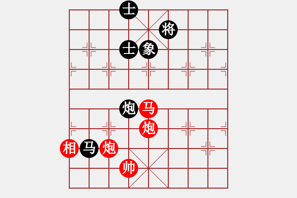 象棋棋譜圖片：金庸一品堂棋社 金庸武俠重陽子 先勝 大師網(wǎng)-閔倩 - 步數(shù)：130 