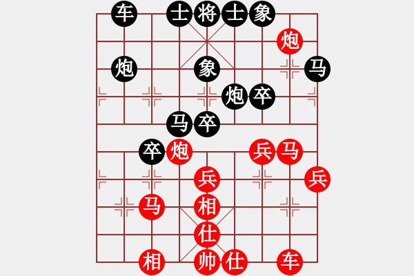 象棋棋譜圖片：金庸一品堂棋社 金庸武俠重陽子 先勝 大師網(wǎng)-閔倩 - 步數(shù)：40 