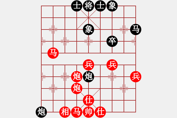 象棋棋譜圖片：金庸一品堂棋社 金庸武俠重陽子 先勝 大師網(wǎng)-閔倩 - 步數(shù)：70 