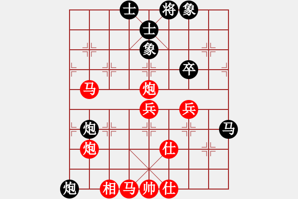 象棋棋譜圖片：金庸一品堂棋社 金庸武俠重陽子 先勝 大師網(wǎng)-閔倩 - 步數(shù)：80 