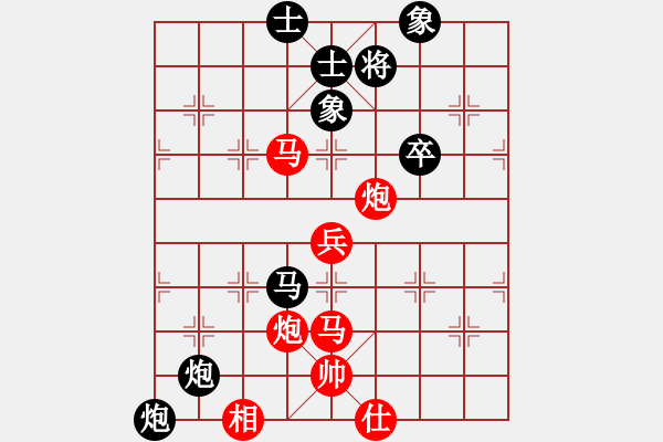 象棋棋譜圖片：金庸一品堂棋社 金庸武俠重陽子 先勝 大師網(wǎng)-閔倩 - 步數(shù)：90 