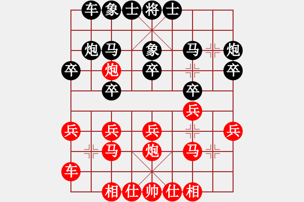 象棋棋譜圖片：蔡佑廣 先和 趙金成 - 步數(shù)：20 