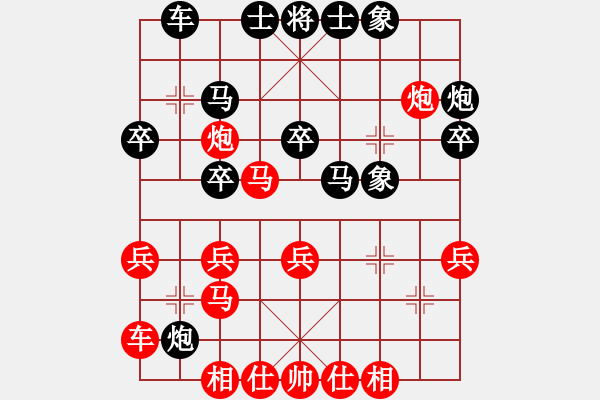 象棋棋譜圖片：蔡佑廣 先和 趙金成 - 步數(shù)：30 