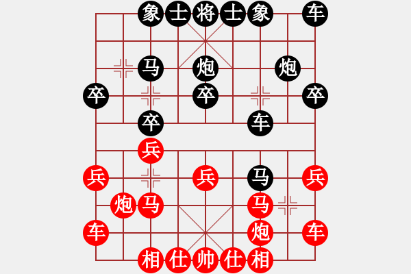 象棋棋譜圖片：神主宰(4f)-勝-小心啊小心(2星) - 步數(shù)：20 