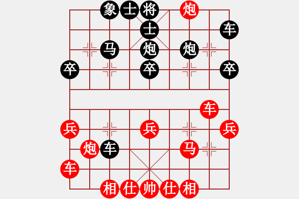 象棋棋譜圖片：神主宰(4f)-勝-小心啊小心(2星) - 步數(shù)：30 