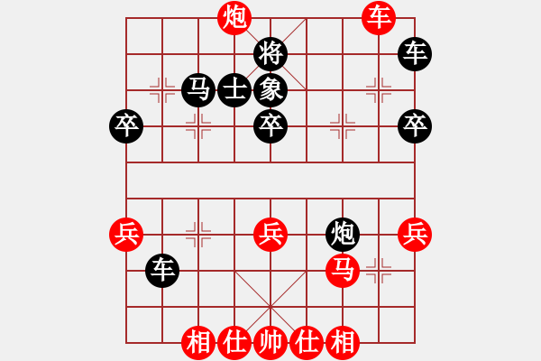 象棋棋譜圖片：神主宰(4f)-勝-小心啊小心(2星) - 步數(shù)：40 