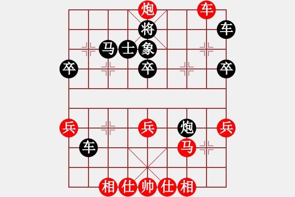 象棋棋譜圖片：神主宰(4f)-勝-小心啊小心(2星) - 步數(shù)：41 