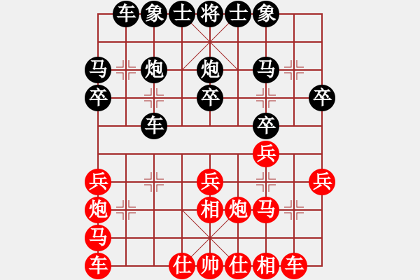 象棋棋譜圖片：2020.1.3.26好友十分鐘后勝王泉水 - 步數(shù)：20 