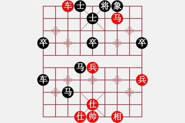 象棋棋譜圖片：2020.1.3.26好友十分鐘后勝王泉水 - 步數(shù)：50 