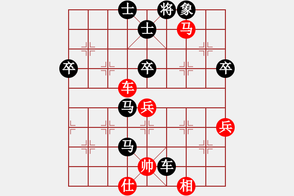 象棋棋譜圖片：2020.1.3.26好友十分鐘后勝王泉水 - 步數(shù)：60 