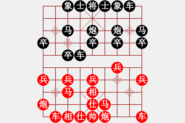 象棋棋谱图片：沈君 先和 陈凯军 - 步数：20 