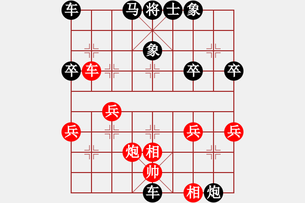 象棋棋譜圖片：人生如夢(mèng)[1907085579] -VS- 橫才俊儒[292832991] - 步數(shù)：40 