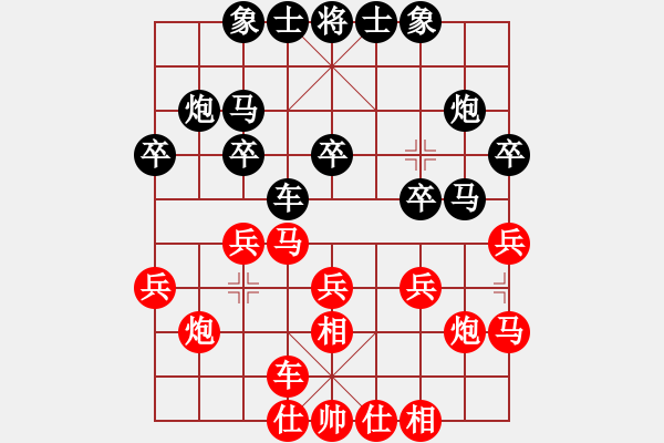 象棋棋譜圖片：對兵局(業(yè)五升業(yè)六評測對局)我后勝(紅超時(shí)) - 步數(shù)：22 