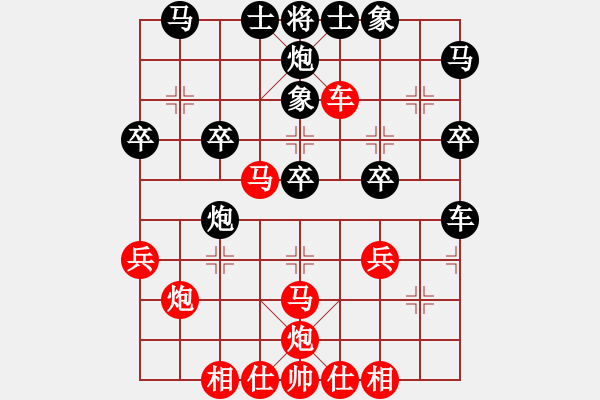 象棋棋譜圖片：國際老特(北斗)-勝-閒人烈火(北斗) - 步數(shù)：40 