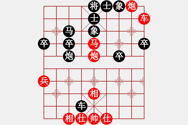 象棋棋譜圖片：國際老特(北斗)-勝-閒人烈火(北斗) - 步數(shù)：60 