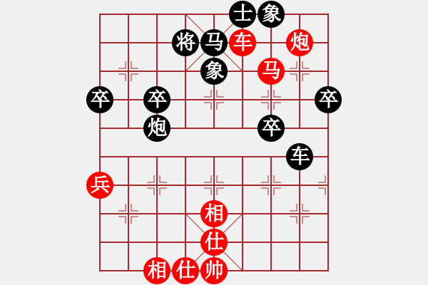 象棋棋譜圖片：國際老特(北斗)-勝-閒人烈火(北斗) - 步數(shù)：70 