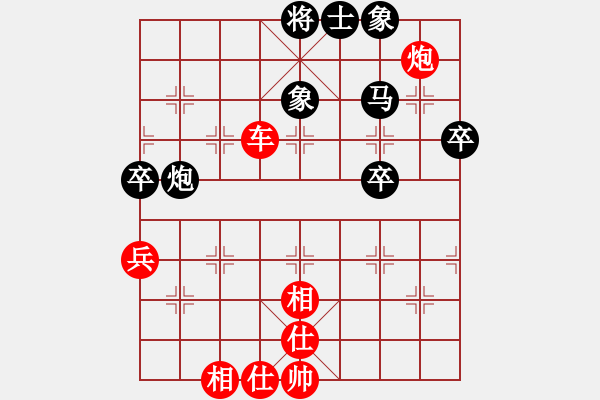 象棋棋譜圖片：國際老特(北斗)-勝-閒人烈火(北斗) - 步數(shù)：80 