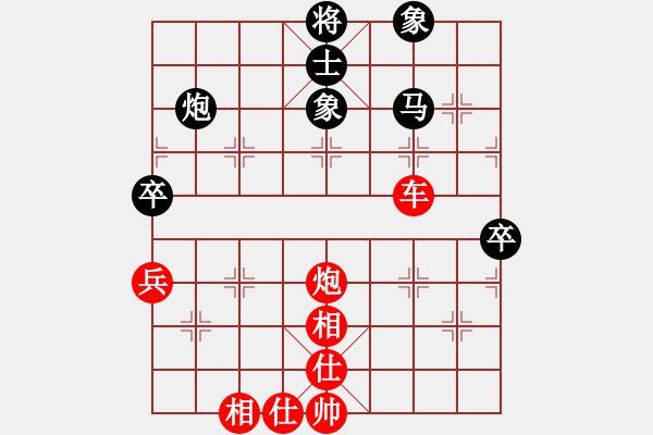 象棋棋譜圖片：國際老特(北斗)-勝-閒人烈火(北斗) - 步數(shù)：90 