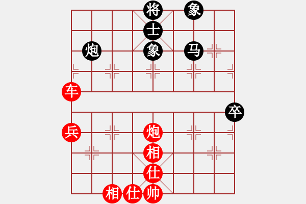 象棋棋譜圖片：國際老特(北斗)-勝-閒人烈火(北斗) - 步數(shù)：91 