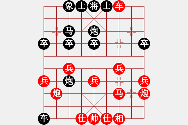 象棋棋譜圖片：1037局 D50- 中炮對列炮-陸遜(2150) 先負(fù) 旋風(fēng)引擎23層(2740) - 步數(shù)：30 