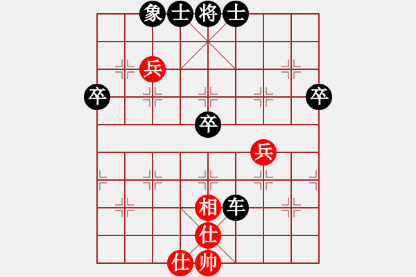 象棋棋譜圖片：1037局 D50- 中炮對列炮-陸遜(2150) 先負(fù) 旋風(fēng)引擎23層(2740) - 步數(shù)：50 