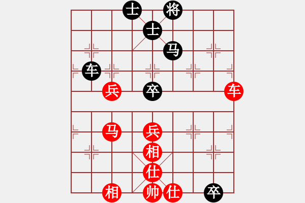 象棋棋譜圖片：廣東呂欽（紅先）河南顏成龍 - 步數(shù)：104 