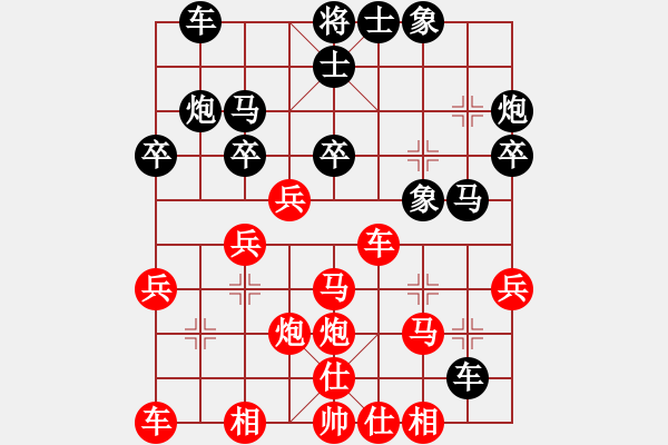 象棋棋譜圖片：因?yàn)樗訹1245437518] -VS- 真誠的心[2405419402] - 步數(shù)：30 