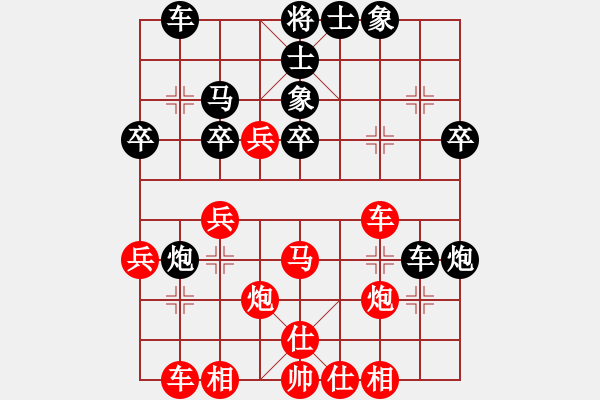 象棋棋譜圖片：因?yàn)樗訹1245437518] -VS- 真誠的心[2405419402] - 步數(shù)：40 