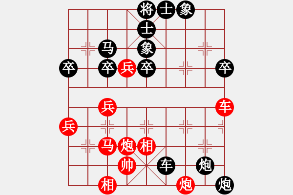 象棋棋譜圖片：因?yàn)樗訹1245437518] -VS- 真誠的心[2405419402] - 步數(shù)：56 