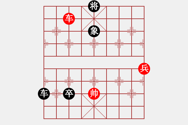 象棋棋譜圖片：七星聚會 - 步數(shù)：27 