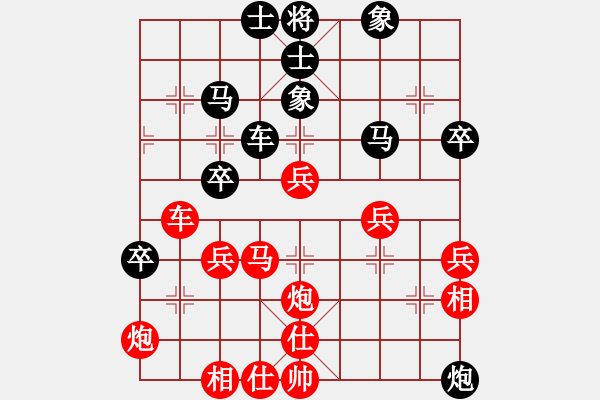 象棋棋譜圖片：安順大俠(9段)-和-華峰論棋(月將) - 步數(shù)：50 