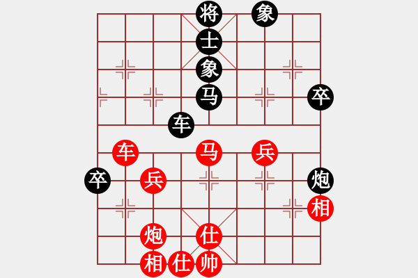 象棋棋譜圖片：安順大俠(9段)-和-華峰論棋(月將) - 步數(shù)：60 