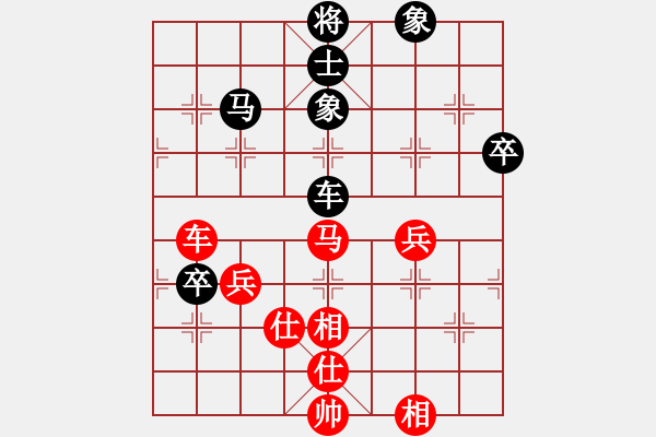 象棋棋譜圖片：安順大俠(9段)-和-華峰論棋(月將) - 步數(shù)：70 