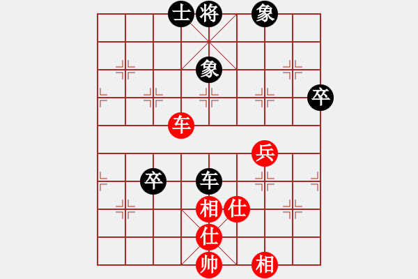 象棋棋譜圖片：安順大俠(9段)-和-華峰論棋(月將) - 步數(shù)：80 