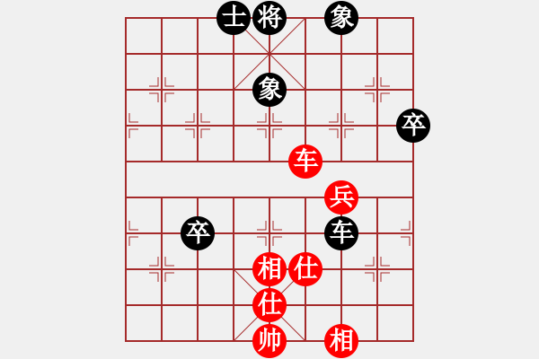 象棋棋譜圖片：安順大俠(9段)-和-華峰論棋(月將) - 步數(shù)：82 