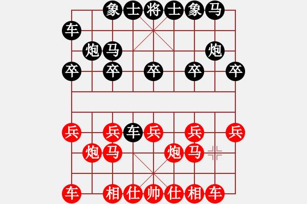 象棋棋谱图片：郑宇航 先和 陈伟康 - 步数：10 