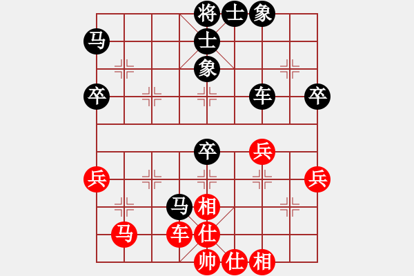 象棋棋谱图片：郑宇航 先和 陈伟康 - 步数：80 