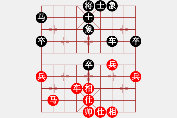 象棋棋谱图片：郑宇航 先和 陈伟康 - 步数：81 