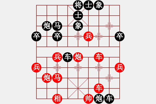 象棋棋譜圖片：大肚子(1段)-負(fù)-mcgjxmca(1段) - 步數(shù)：40 