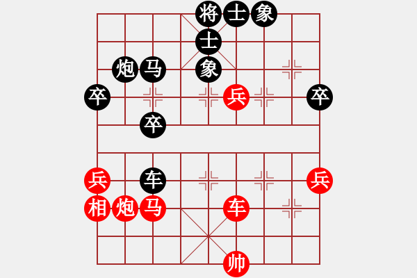 象棋棋譜圖片：大肚子(1段)-負(fù)-mcgjxmca(1段) - 步數(shù)：50 